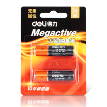 Vigorous 18500 battery Alkaline No 5 dry battery No 5 children's toy remote control battery wholesale large capacity