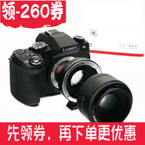 Vilrox Weizhuo EF-M2 adapter ring Canon lens turn M43 Panasonic Olympus Coke Coke Increase Aperture