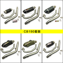 Motorcycle sports car CB190 CBF190R Storm eye 190 modified front SC M4 Yoshimura full exhaust pipe