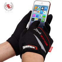 SK search touch screen long finger warm riding gloves Autumn and winter windproof waterproof gloves Bicycle gloves men and women