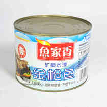 Fish home fragrance water soaked tuna 1 88kg * 6 fish home fragrance tuna fish salad sandwich ingredients