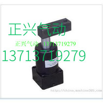 Domestic included angle cylinder HSR25HSL25ASC-25SR I