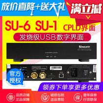 Singxer SU-1 SU-6 Ship USB Digital Interface XMOS XU208 femtosecond Clock CPLD Interface