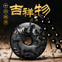 Natural obsidian twelve zodiac pendant zodiac pendant necklace obsidian pendant mouse cow Tiger Rabbit Dragon