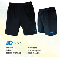 ★★Super Brand chaopai Milk Silk Fiber JC6050 Quick Drying Sports Shorts