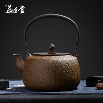Home Iron Pot Japan Southern Pure Artisanal Rock Muscle Cast-iron Jug Old Iron Jug Without Coating Cooking Tea Boiling Water Iron Teapot
