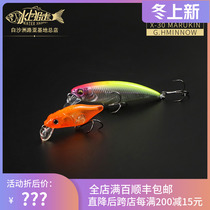 Japanese MEGABASS micro-small Minino GH52 hovering floating water Road sub-bait green slightly raised mouth bait fake bait