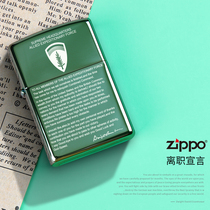 Lighter zippo genuine green ice resignation declaration windproof lettering custom kerosene creative gift men