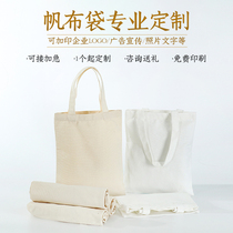 Canvas bag custom logo shoulder canvas bag custom cotton cloth handbag environmental advertising shopping bag