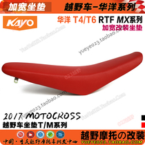 Hiling RTF K5 Hammong Motorcycle Accessories Accessories Sitting CRF Match assembly