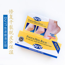 DUIT first aid effective foot mask Foot mask Chapped dead skin horny peeling tender feet 50g Australia Buy