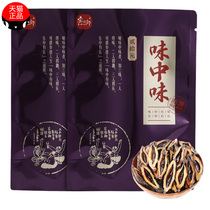Bin Zhilang flavor betel nut 10 20 yuan pack 10 packs of ice nut Penang bulk