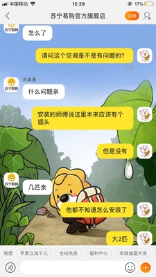 真实使用感受申花空调怎么那么便宜，是杂牌吗？谈谈你不知道的真相