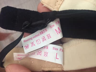 可以  就是收到不一样的码数，内衣差不了多少码数