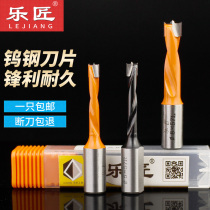 Musmaker industrial grade woodworking drill bit high precision alloy blind hole drill connector hole hole positive reversal 57 long