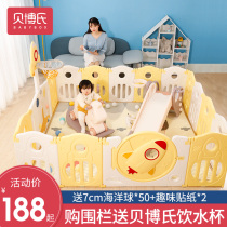 Infant Children's Game Fence Folding Fence Crawling Padding Fence Treasure House Going to School Walking Anti-wrestling Indoor Fence Paradise