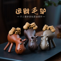 Yixing original mine purple sand Fortune donkey tea pet ornaments can raise tea set tea tray handmade small hair donkey tea play