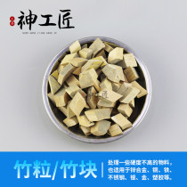 Shake polishing machine abrasives polished jade emerald agate with wax rice Polished Bamboo Chopstick Bamboo Block Grain Polished Abrasives