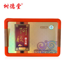 Shoot 2 pieces of the same commercial super Donge Shudetang Ejiao Solid Yuan Paste 500g