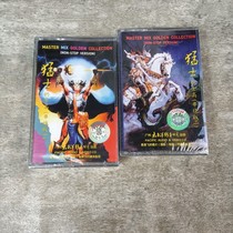 Classic sergeist dancer Tape Beast string burn version 1 2 nostalgic classic old song old-style recorder card strap