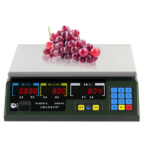 Dahua electronic scale Commercial communication pricing scale 30kg kg Supermarket fruit Malatang cash register ERP takeaway