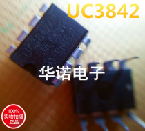 UC3842 UC3842AN KA3842 3842B LCD power management line