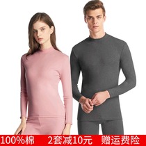 Three-shot underwear cotton semi-high collar thick soft cotton sweater thermal underwear set womens autumn pants men