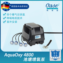 German quality Eurasia SE fish pond oxygen pump Small and medium-sized household fish pond oxygen flushing machine Oxygen supply equipment