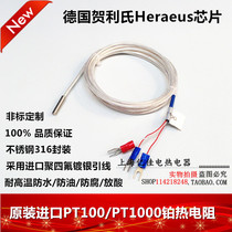 PT100 temperature sensor Platinum thermal resistance galvanic probe WZP-PT100 probe type anti-corrosion and waterproof high temperature