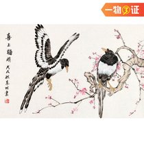 (Member of the Provincial Artists Association) Wang Dongmings Happy Eyebrow has a group photo of pure hand-painted masterpiece