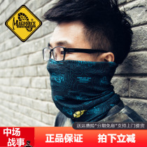 Mcaghos Magforce 100 Change Magic Seamless Turban Surround Neck Riding Mosquito Repellent Hair with sunscreen C6005