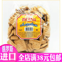 Russian imported vintage biscuits soda biscuits oil-free coarse grain biscuits meal replacement snacks 400g