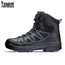 Freedom Soldier Men's Tactical Shoes Autumn Winter Outdoor Slip Resistant Wear Lightweight Hiking Hiking Shoes Land Warfare Training Boots Training Boots