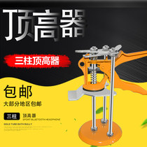 Tile tile Tile Tool auxiliary paving floor wall tile positioning tile lifting leveler high and high height regulator