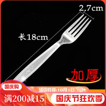 Disposable fork fruit fork length 18cm seven inch plastic fork Fruit Tea fork independent packaging vegetable salad fork