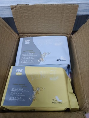 说说OBB卫生巾怎么样,质量烂不烂呢,用后反馈