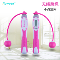 Rowgee professional weight bearing electronic counting cordless skipping rope adult home fitness slimming device timing wireless jumping God