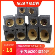 Car audio horn 4 inch 5 inch 6 inch 6 inch 6 5 inch 6x9 inch 8 inch speaker wooden box empty box passive subwoofer box