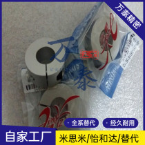 Opening type ring separating type card ring clamp optical axis cover chrome-plated stick scs8 12 16 20 25 clasps shaft diameter