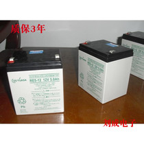 Yuasa GSYUASA RE5-12 12V5 0AH device UPS power supply battery RE5-12