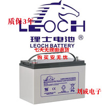 Les battery DJM12100S-12V100AH EPSUPS DC screen backup machine room dedicated storage