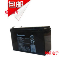Panasonic Panasonic battery LC-RA127R2T1 12V7AH DC screen UPS special battery