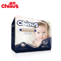 Nestles outlet dress soft and smooth gold cotton paper diaper M84 sheet soft dry and breathable baby male and female baby urine not wet