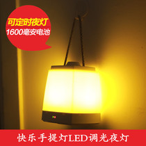 Creative energy-saving LED charging night light bedroom sleep dimming emergency portable light feeding light