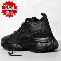 Summer 100 hitch sneakers genuine leather small code 3637 mens inner heightening mens shoes 10cm Teenagers High Tide Shoes