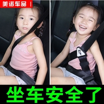 Car child seat belt tied with a five-point anti-leacher neck car with a simple limit adjustment fixer for the rear seat