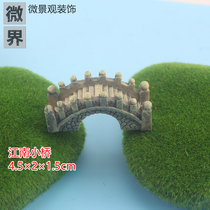 Moss micro landscape decoration ornaments bonsai potted DIY material mini multi-meat flower pot accessories Jiangnan small Bridge