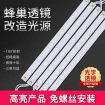 led living room suction roof lamp office lamp replacement light strip long wire 60cm home free of three-color variation