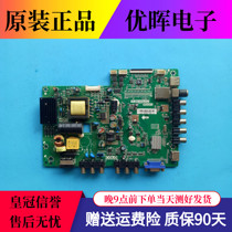 A genuine TCL L32F3309B 3307B L32C11 motherboard TP MS18VG P77 screen LVW320CS0T