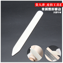  Handmade leather goods DIY cow bone plastic trimming tool French Blanchard leather goods corner repairer